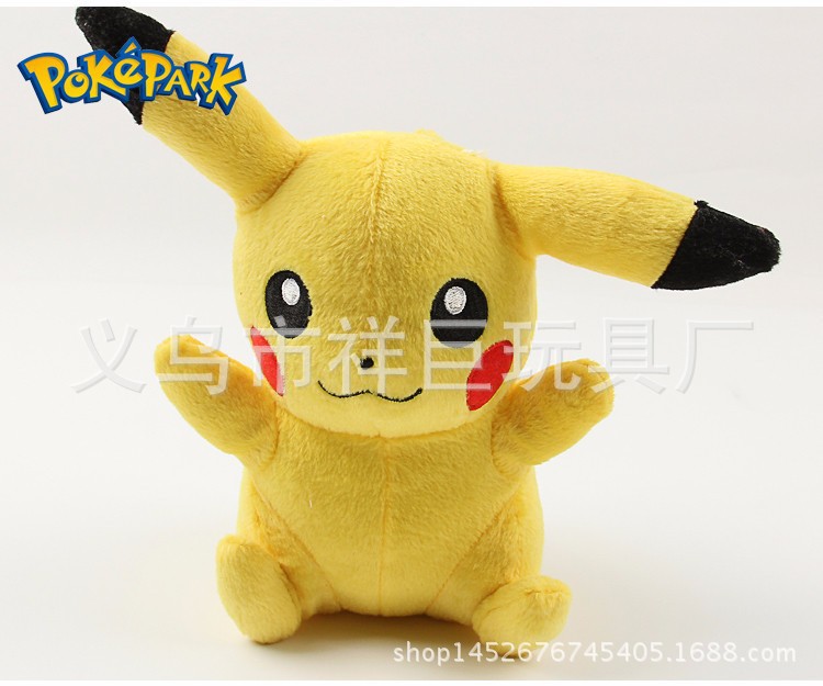 皮卡丘pokemon玩具寵物小精靈 比卡丘毛絨玩具玩偶 21CM 熱賣工廠,批發,進口,代購