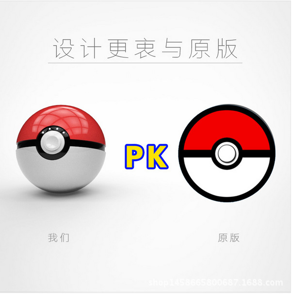 廠傢直銷Pokemon Go精靈球充電寶卡通神奇寶貝寶可夢go移動電源批發・進口・工廠・代買・代購