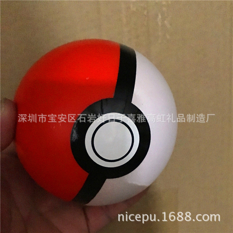 定製優質神奇寶貝寶可夢gopokeball球安全環保減壓球一站式采購批發・進口・工廠・代買・代購