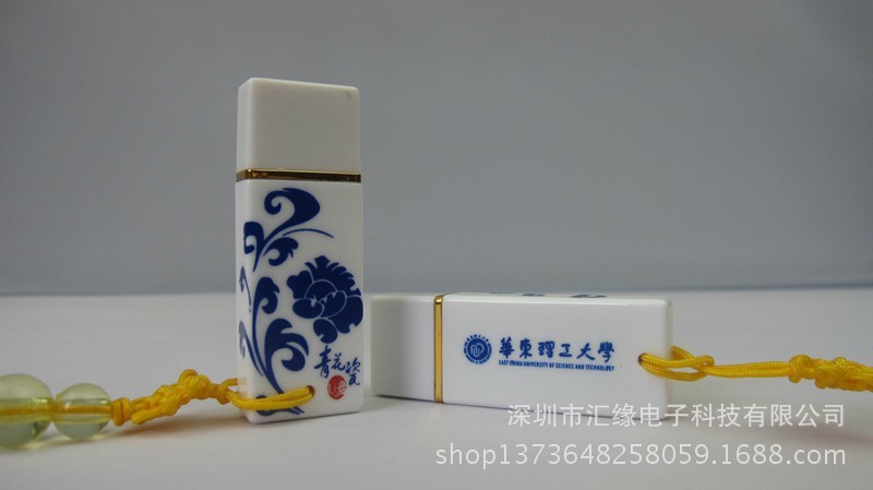 陶瓷隨身碟青花瓷隨身碟 8G優盤 可定製公司LOGO 定製禮品u盤批發・進口・工廠・代買・代購