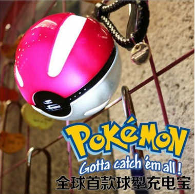 Pokemon Go寶可夢go精靈球充電寶10000毫安卡通神奇寶貝移動電源工廠,批發,進口,代購