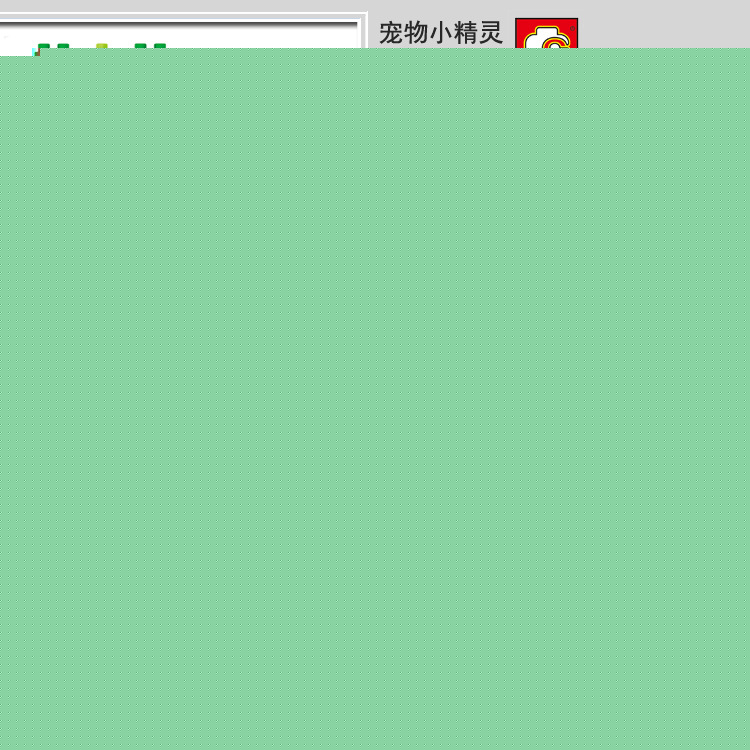 正品SD森寶鉆石積木益智玩具，寵物小精靈系列SD8001 8款混工廠,批發,進口,代購