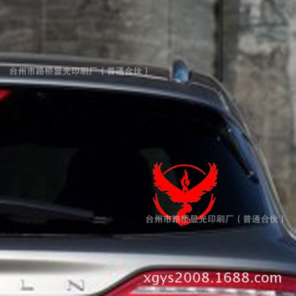 Pokemon go Team Valor寶可夢go寵物小精靈汽車貼紙 外貿車貼工廠,批發,進口,代購