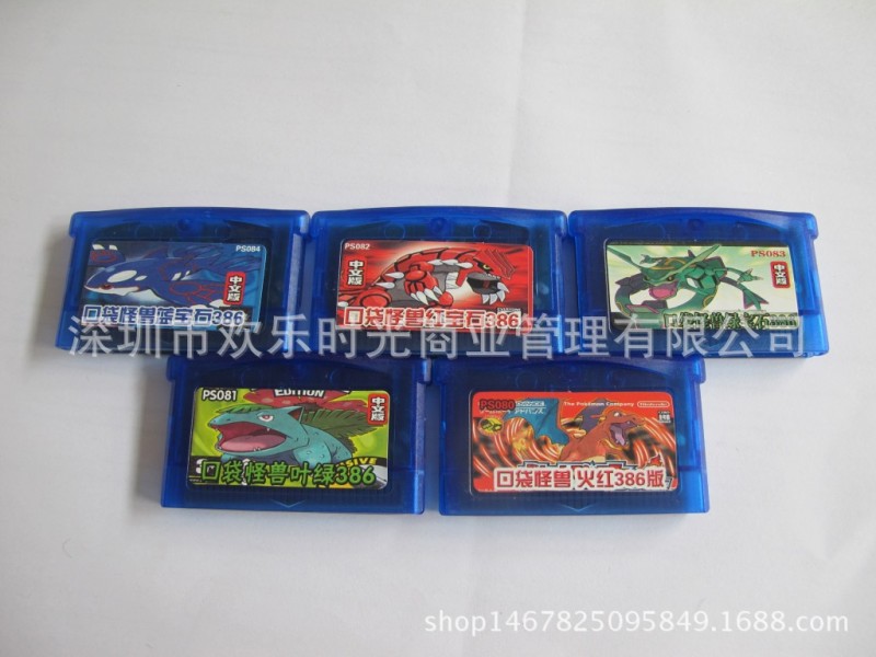 任天堂GBC/GBM/GBA SP遊戲卡帶-pokemon寶可夢go中文版386款工廠,批發,進口,代購