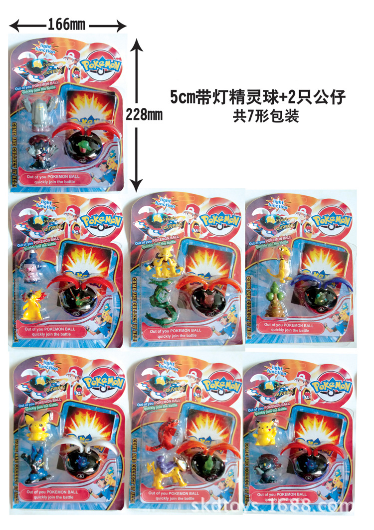 塑料公仔寵物小精靈 寶可夢go 比卡丘系類小號寵物小精靈配精靈球工廠,批發,進口,代購