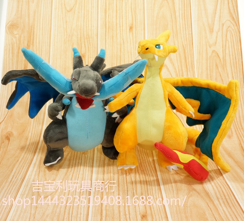 噴火龍 XY 超進化 毛絨 POKEMON 神奇寶貝 寵物小精靈 寶可夢go工廠,批發,進口,代購