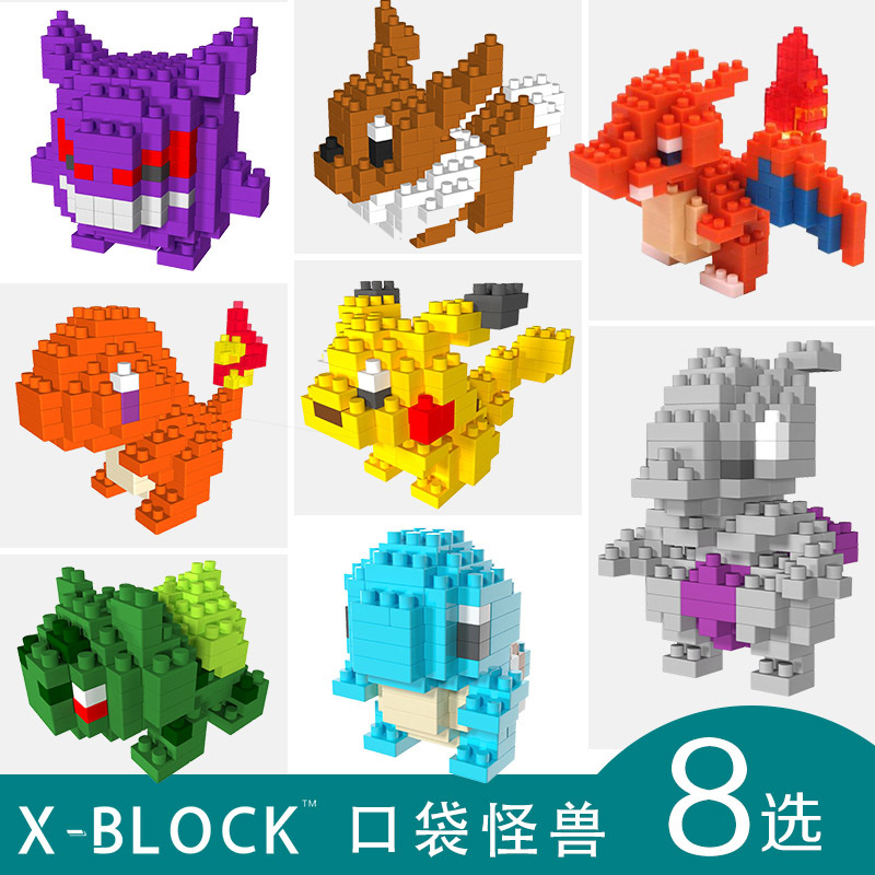 翔竣微型鉆石小顆粒積木塑料創意拼插益智DIY玩具寵物小精靈系列工廠,批發,進口,代購