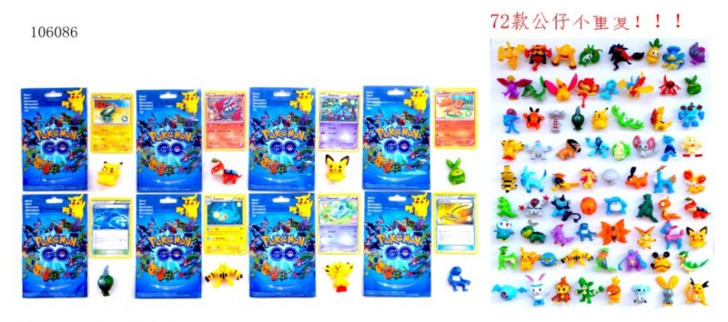 精靈球寵物小精靈神奇寶貝POKEMON寶可夢go小號公仔擺件玩偶工廠,批發,進口,代購
