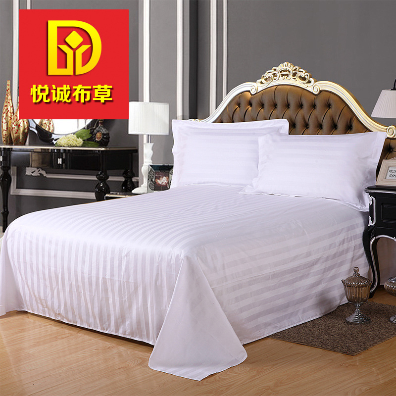 賓館酒店佈草床上用品三公分緞條全棉加密加厚純白色床罩床單批發工廠,批發,進口,代購
