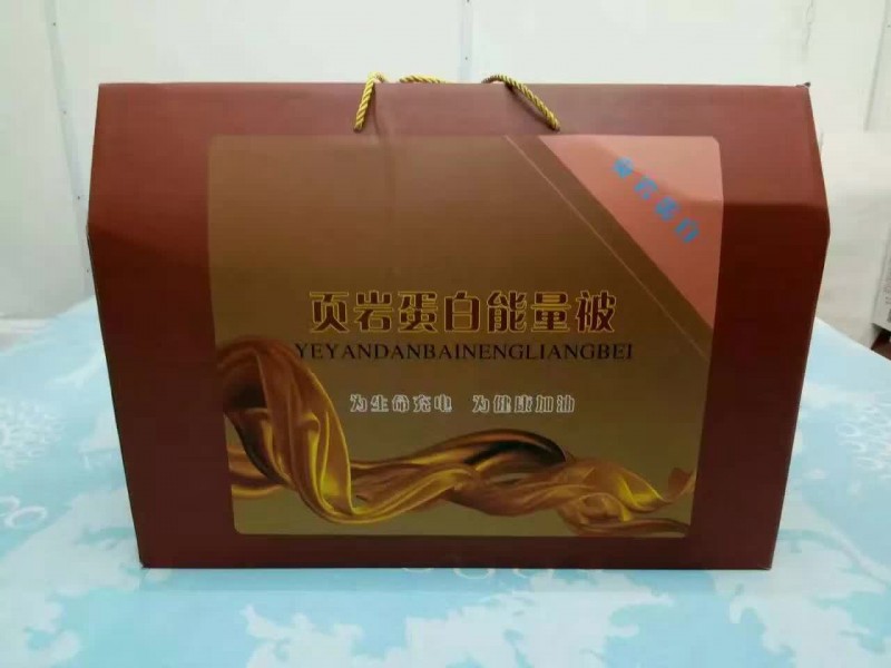 頁巖能量蛋白被會銷評點禮品保暖柔和饋贈工廠,批發,進口,代購