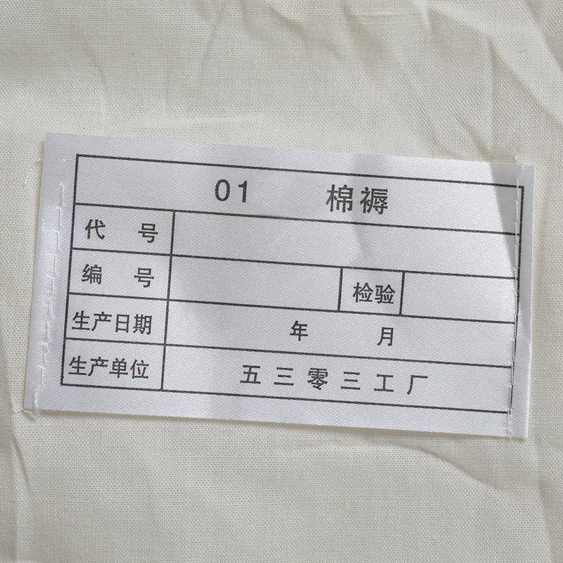 廠傢直銷 學校單位工程工廠白色棉褥 全棉熱褥子墊子量大從優批發批發・進口・工廠・代買・代購