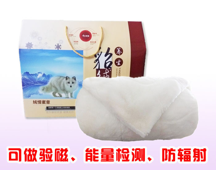 會銷禮品貂絨被 托瑪琳抗菌納米防輻射禮品被 廠傢直銷工廠,批發,進口,代購