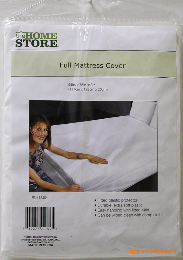防塵罩/床罩/一次性外出旅遊用床罩/POLYESTER床罩批發・進口・工廠・代買・代購