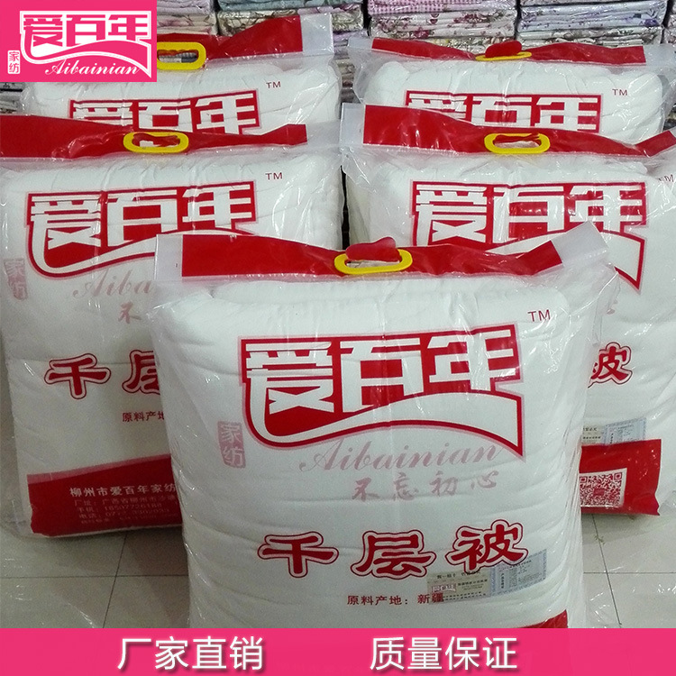 【精品】新疆棉被 加厚秋冬被芯棉胎 愛百年傢紡優惠促銷批發・進口・工廠・代買・代購
