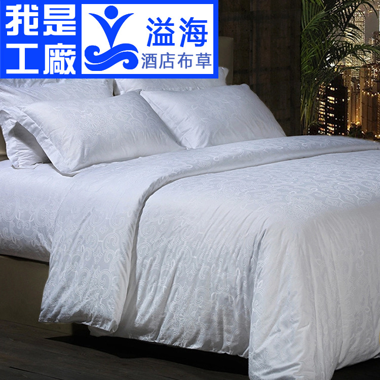 外貿 五星級酒店賓館床上用品四件套 床單被套枕套純棉全棉提花工廠,批發,進口,代購