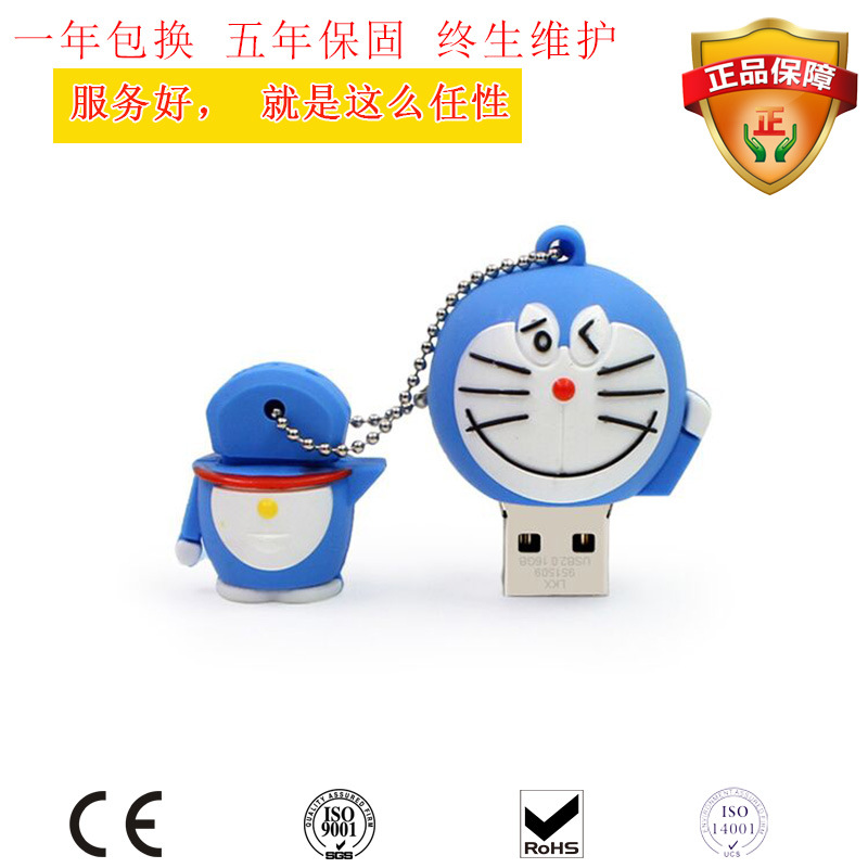 【深圳廠傢直銷】新品超萌哆啦A夢卡通禮品隨身碟 質量保證 低價促銷工廠,批發,進口,代購