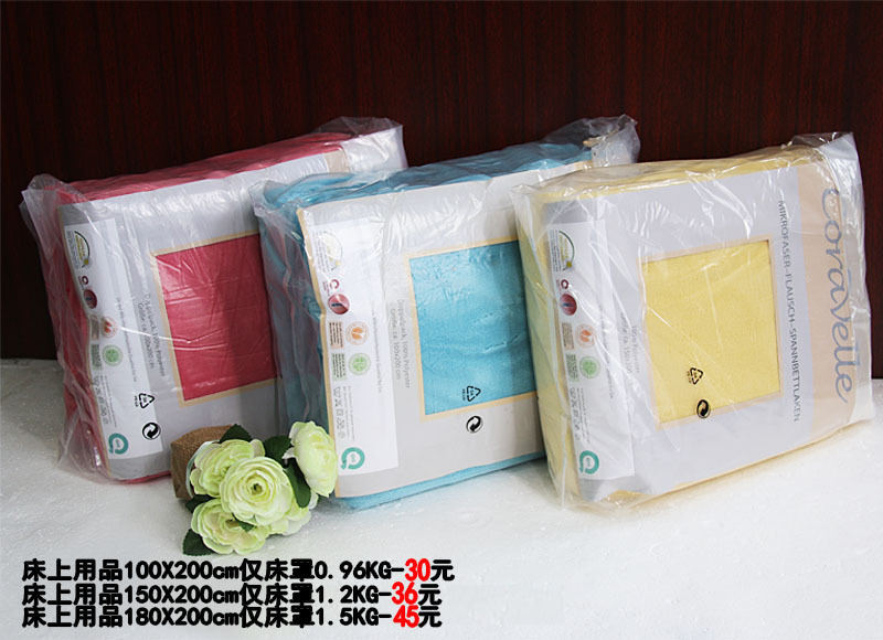 歐洲床上用品厚珊瑚絨床墊保護套床罩床單G18 0.96kg工廠,批發,進口,代購