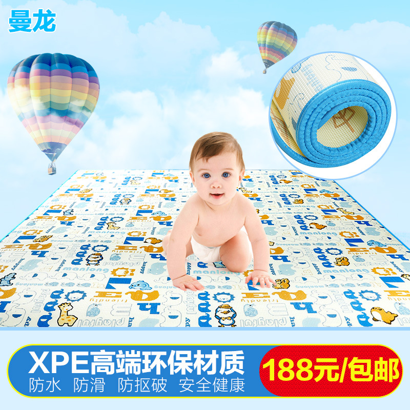 曼龍加厚XPE寶寶爬行墊 環保遊戲爬行墊廠傢 可定製加工地墊工廠,批發,進口,代購