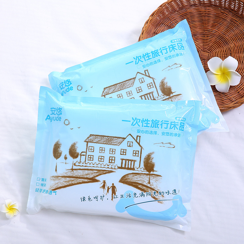 安悠旅行一次性旅行被罩酒店優質無紡佈醫用便攜標準被套1.8*2米批發・進口・工廠・代買・代購