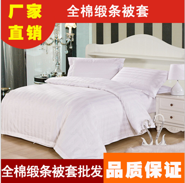 廠傢直批酒店純棉傢紡四件套簡約荷葉邊經典名族繡花可定製工廠,批發,進口,代購
