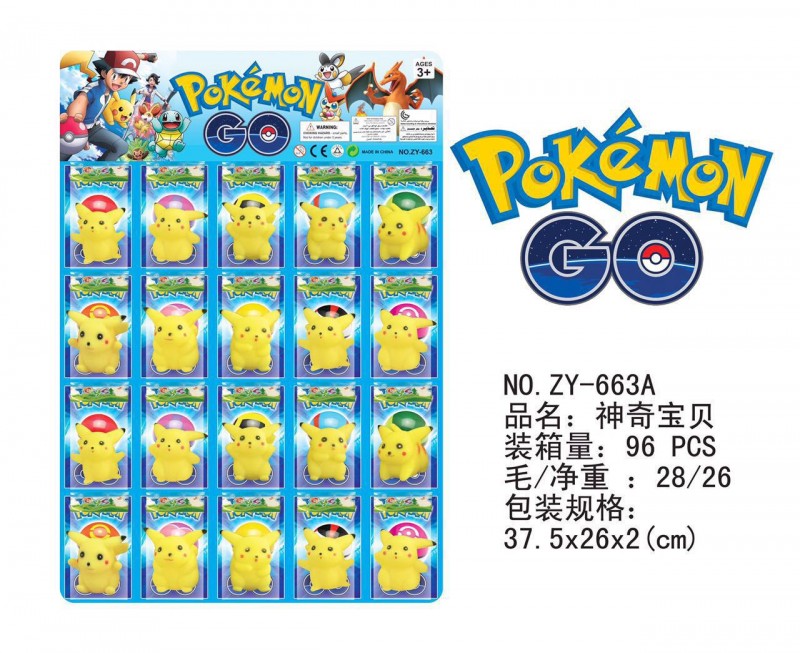 pokemon精靈 兒童玩具寵物小精靈寶可夢go怪獸皮卡丘公仔現貨工廠,批發,進口,代購