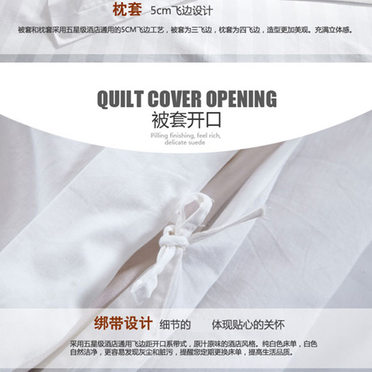酒店專用床單廠傢批發純棉精梳60*60三公分緞條工廠,批發,進口,代購
