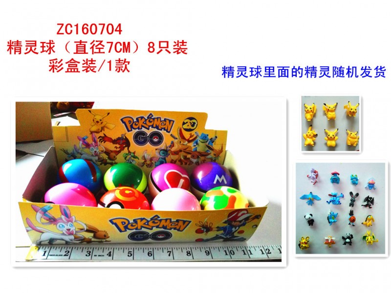 神奇寶貝球寵物小精靈 pokemon go公仔精靈球公仔寶可夢go球工廠,批發,進口,代購