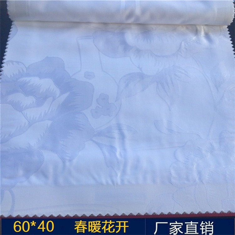 賓館床單佈料 五星級酒店佈草全棉素色加密加厚酒店四件套批發工廠,批發,進口,代購