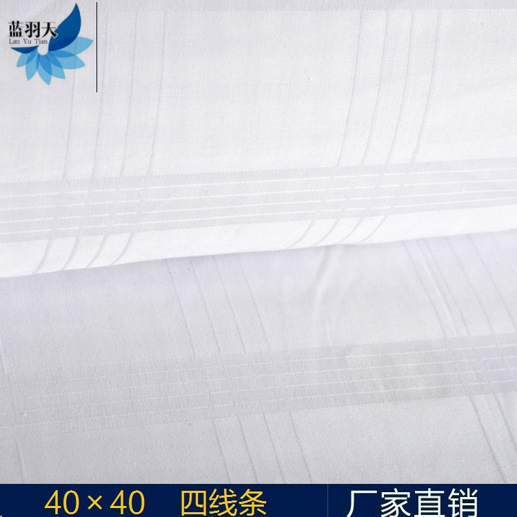 酒店佈草枕套床上用品批發四線格100棉全棉麵料南通紡織工廠高密工廠,批發,進口,代購