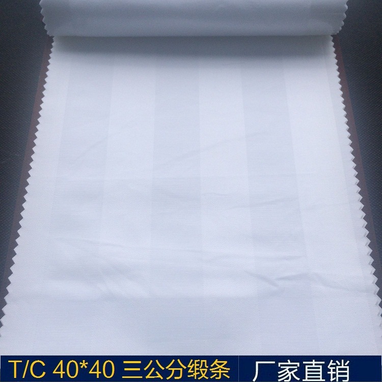 CVC5050足浴賓館被套/床單床品加密3公分緞條成品四件套麵料批發工廠,批發,進口,代購