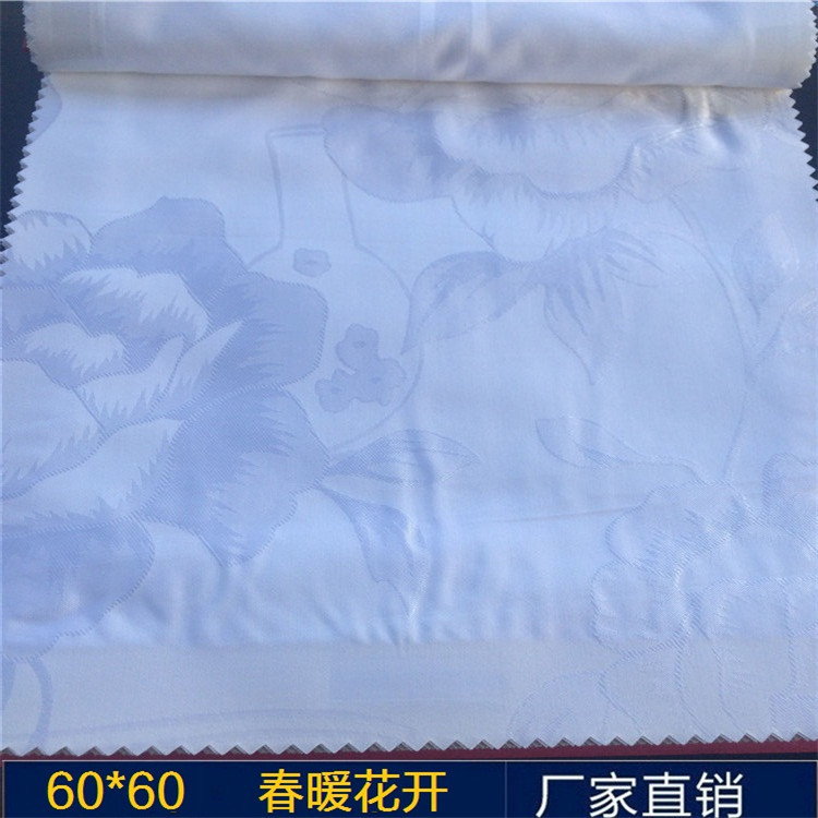 60s*60s春暖花開酒店床上用品酒店佈草廠傢173*156漂白色絲光套件工廠,批發,進口,代購