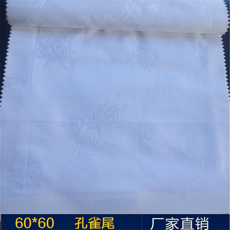 孔雀尾330T純色特色酒店佈草專供285cm圓床情侶床套件定製南通廠工廠,批發,進口,代購