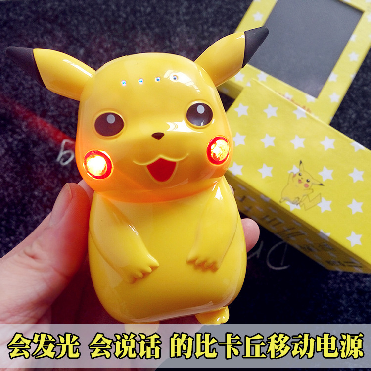 批發創意寵物小精靈皮卡丘卡通萌手機充電寶移動電源一件代發特價批發・進口・工廠・代買・代購