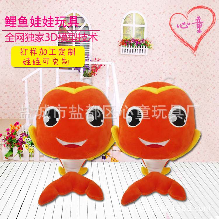 鯉魚王 寵物小精靈 神奇寶貝 毛絨玩具 閃光暴鯉龍皮卡丘廠傢現貨批發・進口・工廠・代買・代購