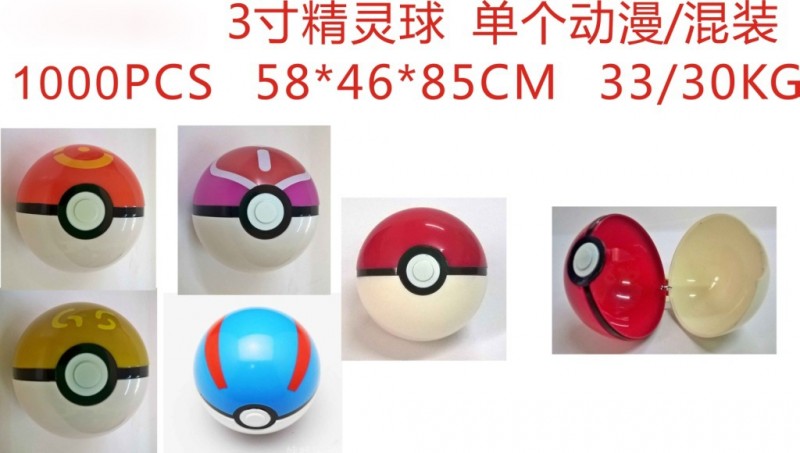 寵物小精靈 Pokemon Go 寶可夢go熱銷中 3英寸精靈球 廠傢直銷批發・進口・工廠・代買・代購