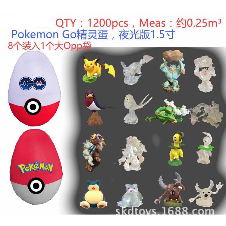 寵物小精靈神奇寶貝POKEMON寶可夢go小號公仔精靈蛋擺件玩偶批發・進口・工廠・代買・代購