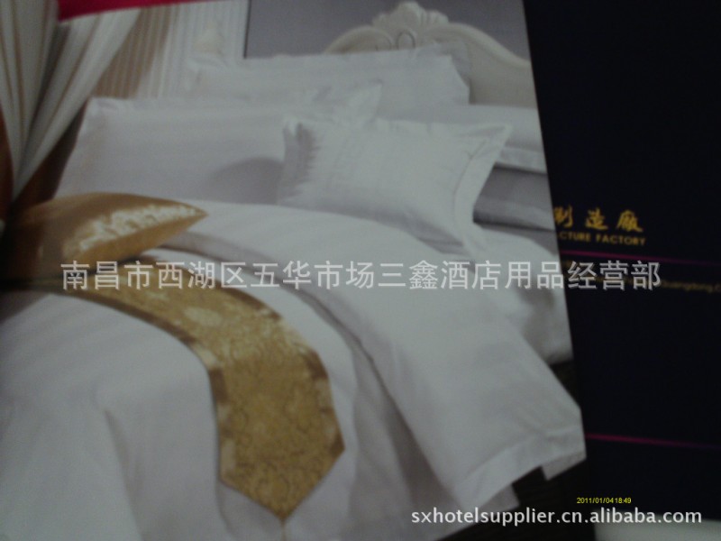 批發高檔賓館酒店客房用品 款式新穎 新品上市 火爆預定中工廠,批發,進口,代購