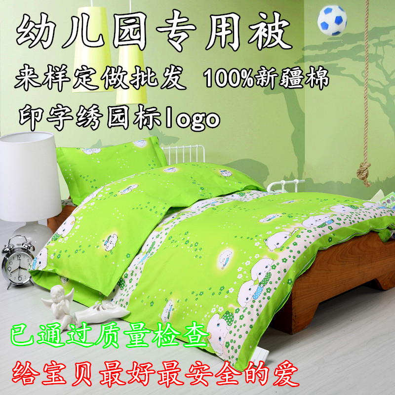 定做批發幼兒園專用被兒童棉花被純棉嬰兒床品三件套六件套新疆棉工廠,批發,進口,代購