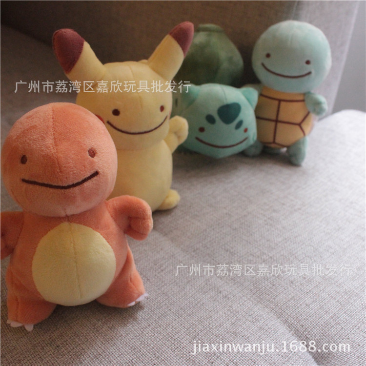 日本萬代寵物小精靈神奇寶貝寶可夢go比卡超小火龍毛絨玩具公仔批發・進口・工廠・代買・代購