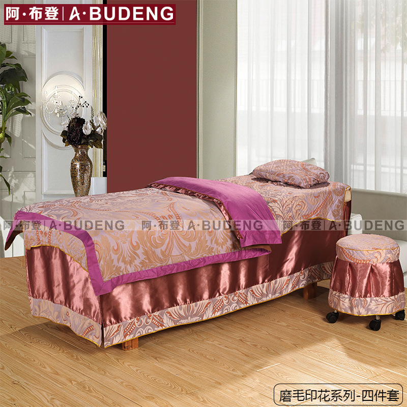 阿佈登 特價美容院床罩四件套 美體按摩床上用品 廠傢直供 可定製工廠,批發,進口,代購