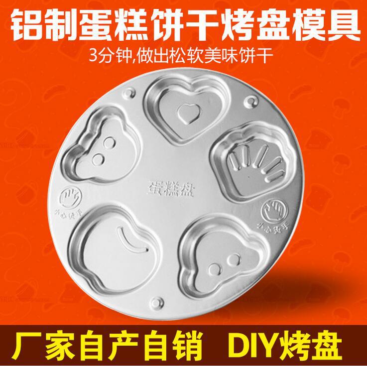 廠傢批發烘焙模具鋁製蛋糕模烤盤電餅檔傢用蛋糕烤盤diy蛋糕模具批發・進口・工廠・代買・代購