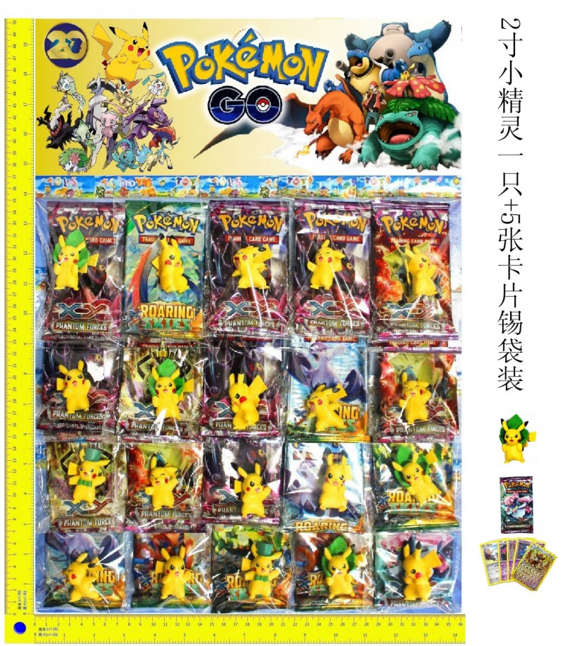 外貿熱銷款寵物小精靈神奇寶貝POKEMON寶可夢go小號公仔擺件玩偶工廠,批發,進口,代購