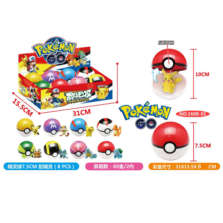 pokemon熱款玩具 7.5CM精靈球配精靈 寵物小精靈 寶可夢go批發・進口・工廠・代買・代購