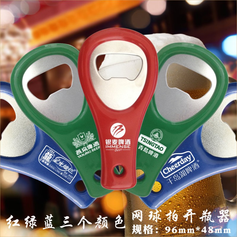 供應開瓶器 啤酒開 啟瓶器 塑料啤酒開定製 創意手拿開瓶器可logo工廠,批發,進口,代購