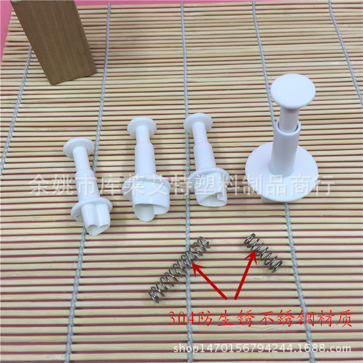 翻糖工具 小愛心/心形彈簧壓模 翻糖蛋糕模具 烘焙DIY工具批發・進口・工廠・代買・代購