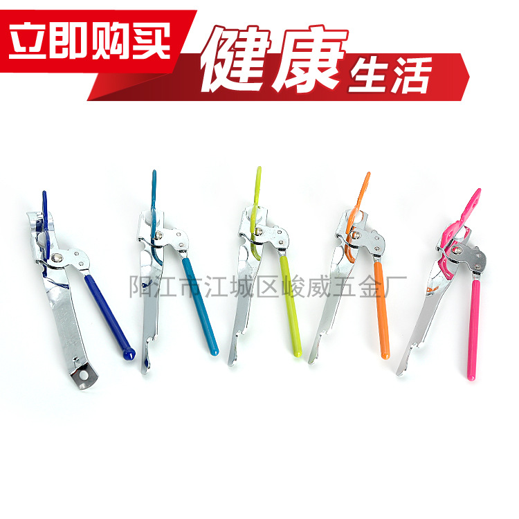 廠傢直銷創意多色不銹鋼罐頭開罐器強力多功能廚房小工具工廠,批發,進口,代購