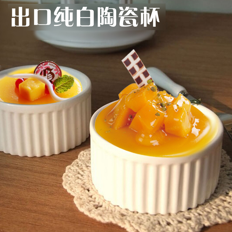 烘焙模具 慕斯舒芙蕾烤碗 耐高溫圓形陶瓷烤碗 佈丁碗 烤盅批發・進口・工廠・代買・代購