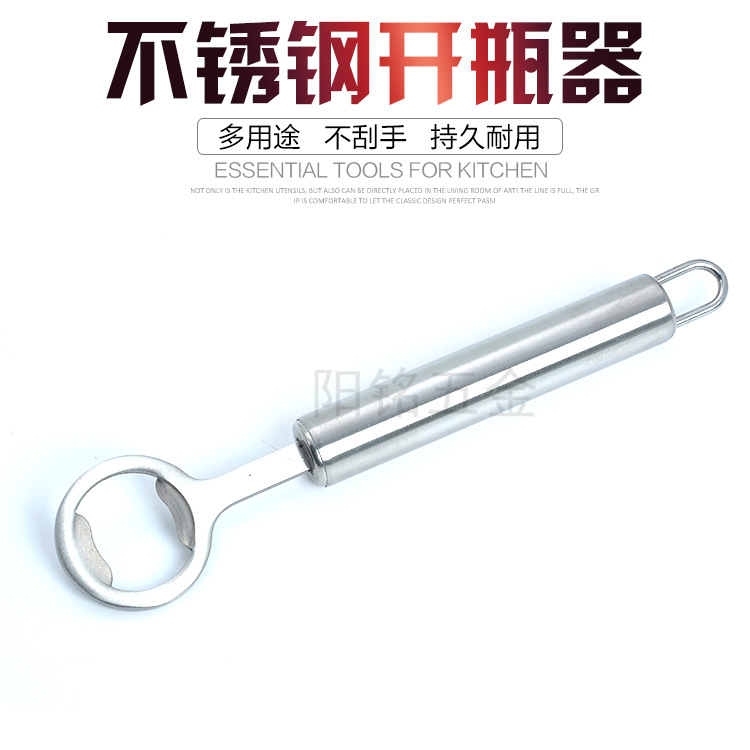 廠傢直銷 優質開瓶專用器 創意開瓶器 禮品不銹鋼平板開瓶器批發・進口・工廠・代買・代購