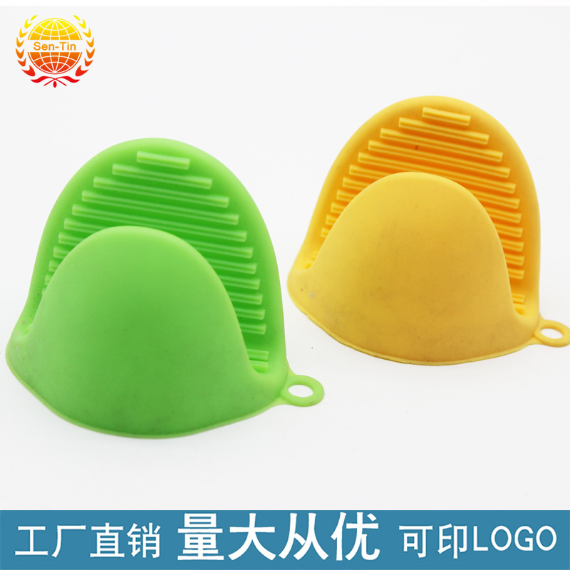 廚房創意矽膠隔熱手夾 耐高溫取盤微波爐防燙手套 一對價格工廠,批發,進口,代購