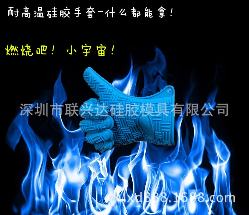 廠傢直銷 烘焙耐高溫烤箱微波爐隔熱防滑矽膠五指手套 廚房用品工廠,批發,進口,代購